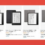 Kindle-Series-Sale.jpg