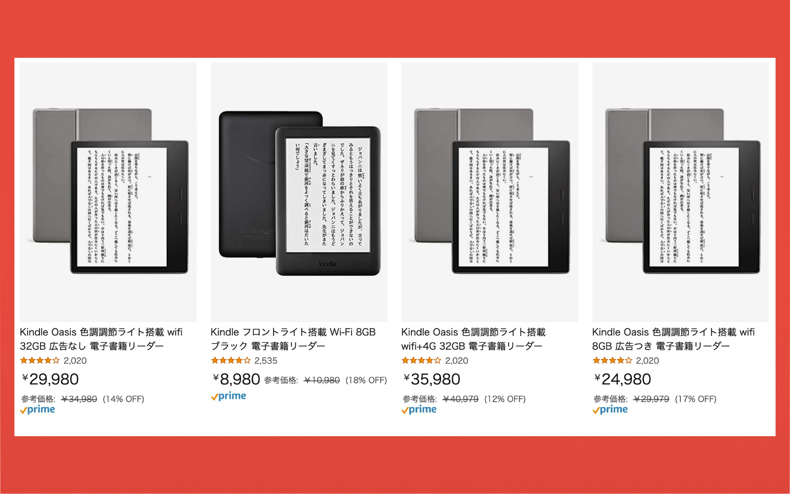 Kindle-Series-Sale.jpg