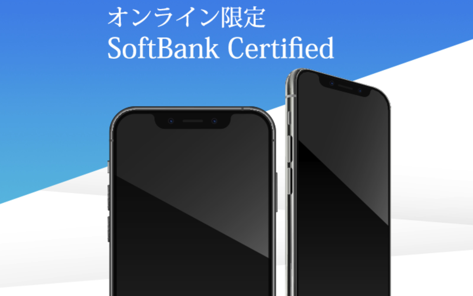 Softbank online certified referbished models