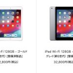 iPad-Refurbished-model-2022-01-07.jpg