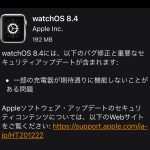 watchOS8_4-update.jpg