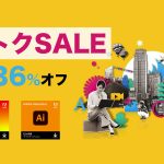 Adobe-Harutoku-Sale.jpg