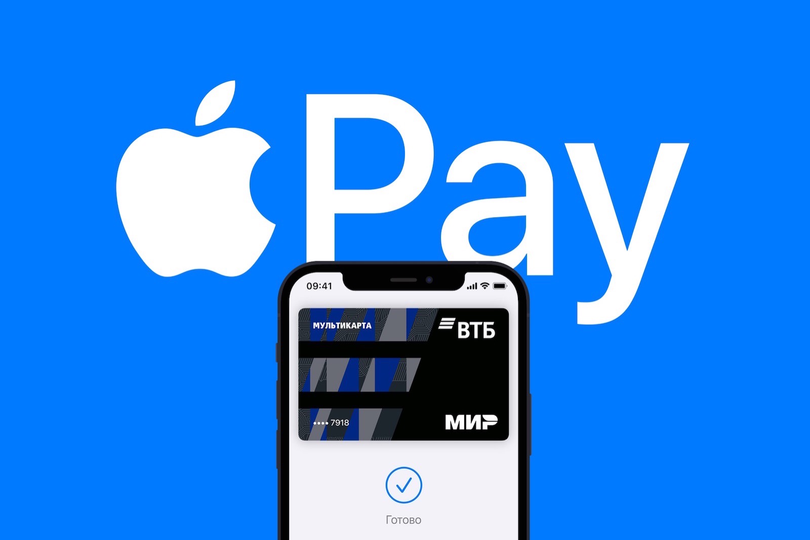 Apple-Pay-Russia.jpg