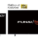 FUNAI-Fire-TV-Amazon-and-Yamada-06.jpg
