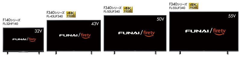FUNAI-Fire-TV-Amazon-and-Yamada-06.jpg