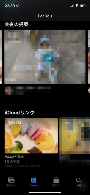 How-to-use-iCloud-Link-05.jpg