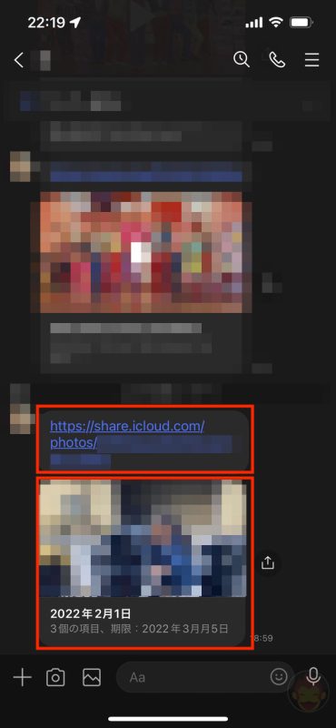 How-to-use-iCloud-Link-from-LINE-05.jpg
