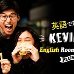 Kevins-English-Room-Podcast-1.jpg