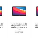 Mac-Refurbished-model-2022-02-10-.jpg