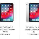 iPad-Refurbished-model-2022-02-10.jpg
