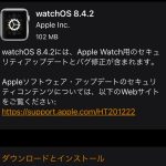 watchos-8_4_2-update.jpg