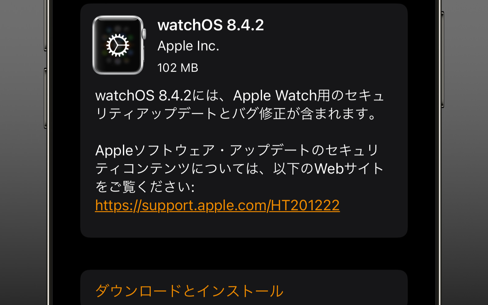 Watchos 8 4 2 update