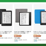 Amazon-NewLife-Sale-2022-KindleTablet.jpg