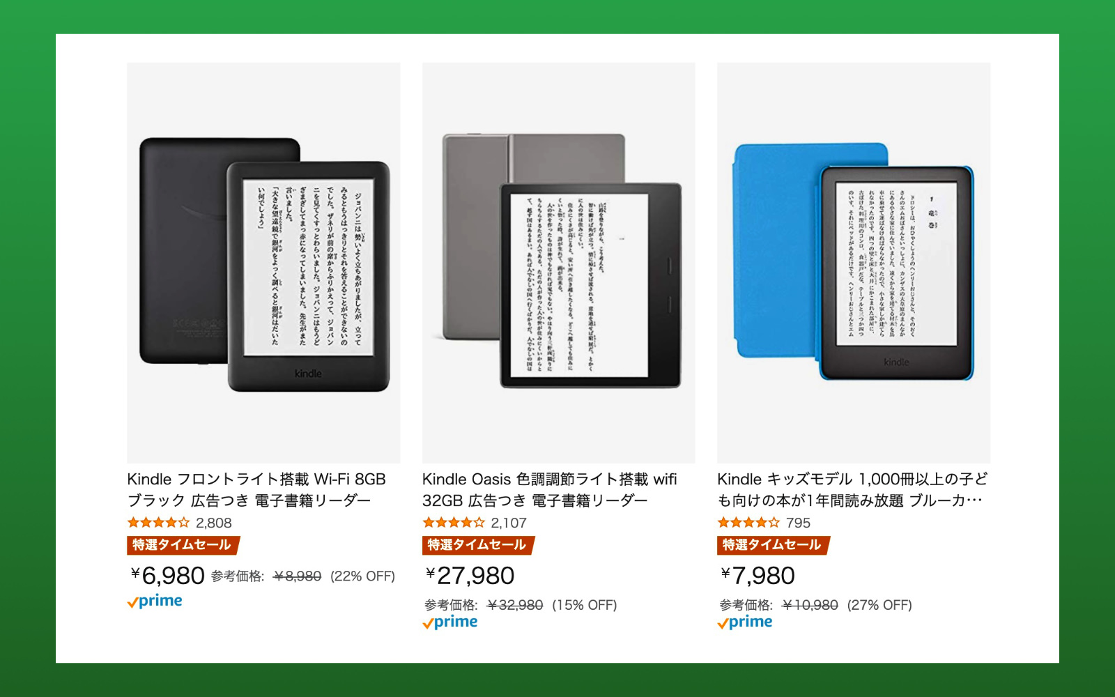 Amazon NewLife Sale 2022 KindleTablet
