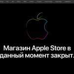 Apple-Store-in-Russia-is-down.jpg