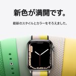 Apple-Watch-Spring-Colors-2022.jpg