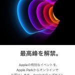 AppleEvent-Invitations-supported-by-yuzukihiromi-01.jpg
