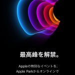 AppleEvent-Invitations-supported-by-yuzukihiromi-01-2.jpg