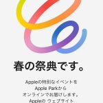 AppleEvent-Invitations-supported-by-yuzukihiromi-02.jpg