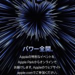 AppleEvent-Invitations-supported-by-yuzukihiromi-03.jpg
