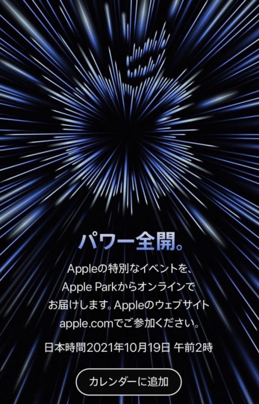 AppleEvent-Invitations-supported-by-yuzukihiromi-03.jpg