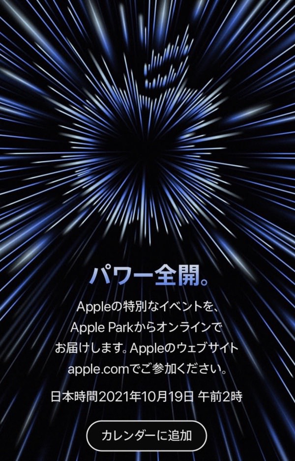 AppleEvent Invitations supported by yuzukihiromi 03