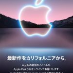 AppleEvent-Invitations-supported-by-yuzukihiromi-04.jpg