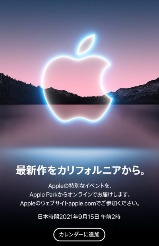 AppleEvent-Invitations-supported-by-yuzukihiromi-04.jpg