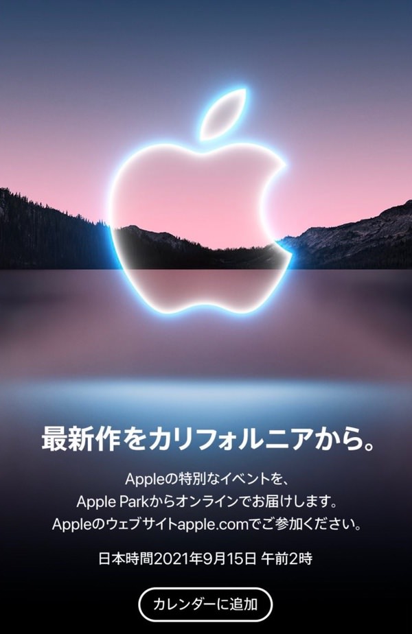 AppleEvent Invitations supported by yuzukihiromi 04