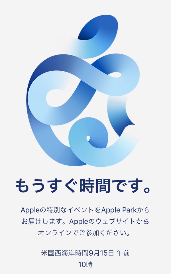 AppleEvent Invitations supported by yuzukihiromi 05