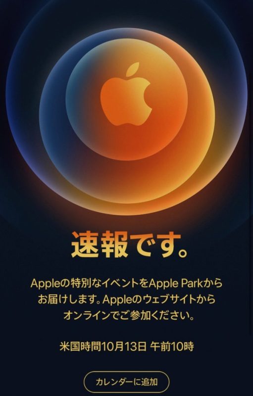 AppleEvent-Invitations-supported-by-yuzukihiromi-06.jpg