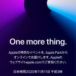 AppleEvent-Invitations-supported-by-yuzukihiromi-07.jpg