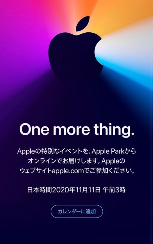 AppleEvent-Invitations-supported-by-yuzukihiromi-07.jpg