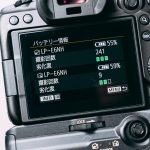Canon-R5-R6-Battery-Grip-BG-R10-Review-16.jpg