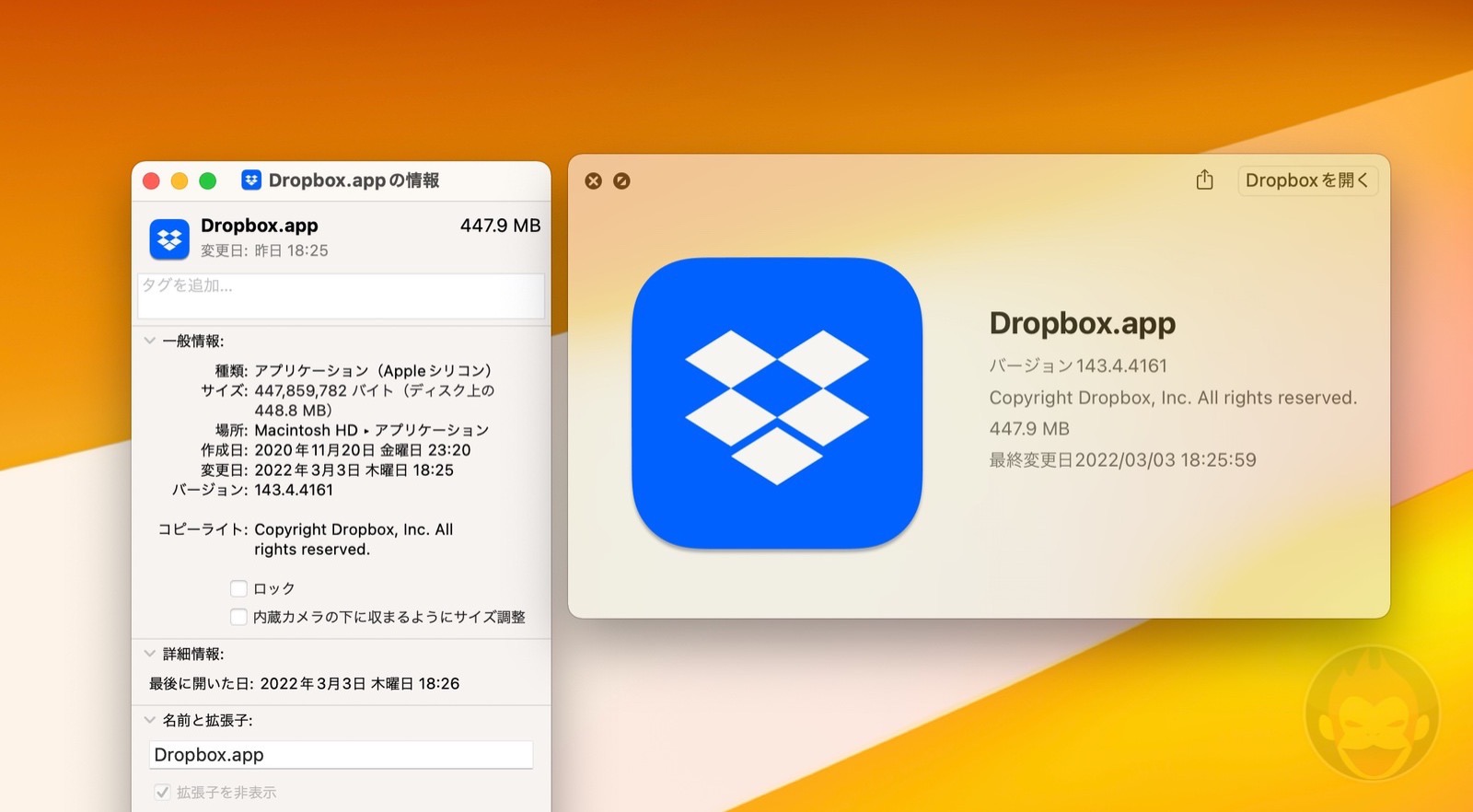 Dropbox and Apple Silicon 01