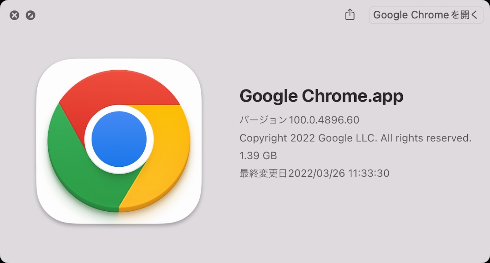 Google Chrome 100 mac