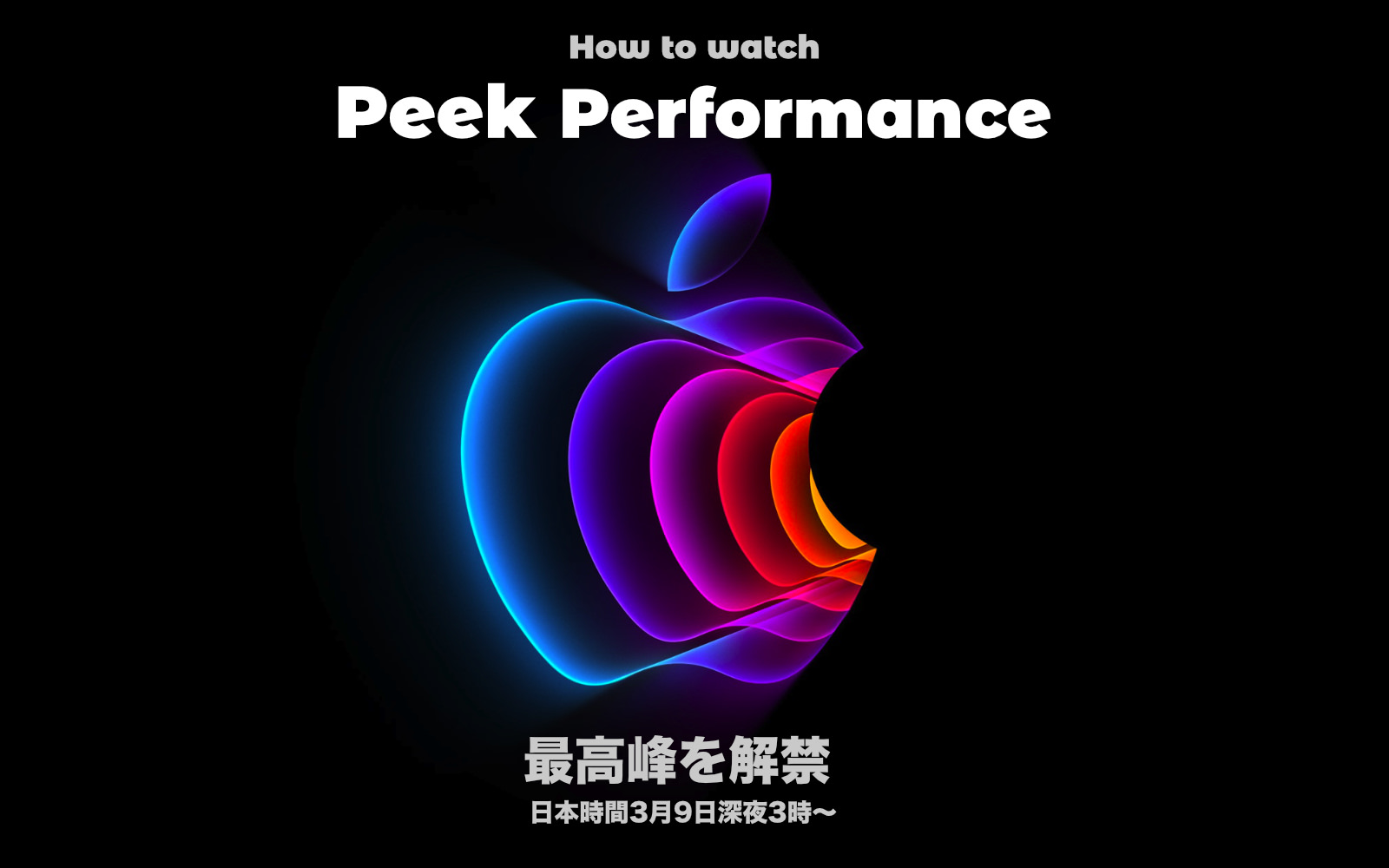 How to watch peek performance