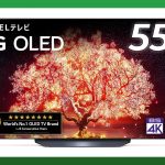 LG55V-TV-AmazonNewLifeSale2022.jpg