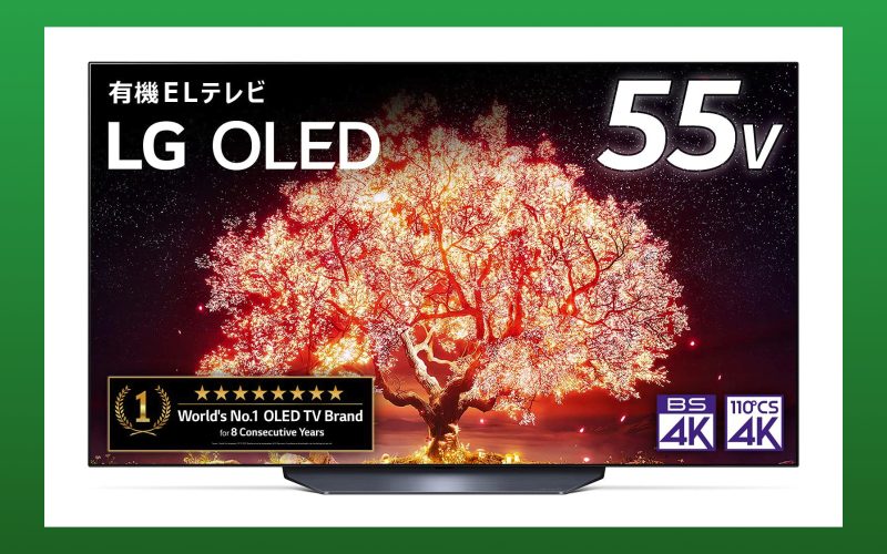 LG製・55V型の有機ELテレビが過去最安値【Amazon新生活セール2022