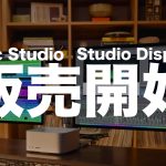 MacStudio-and-StudioDisplay-now-on-sale.jpg