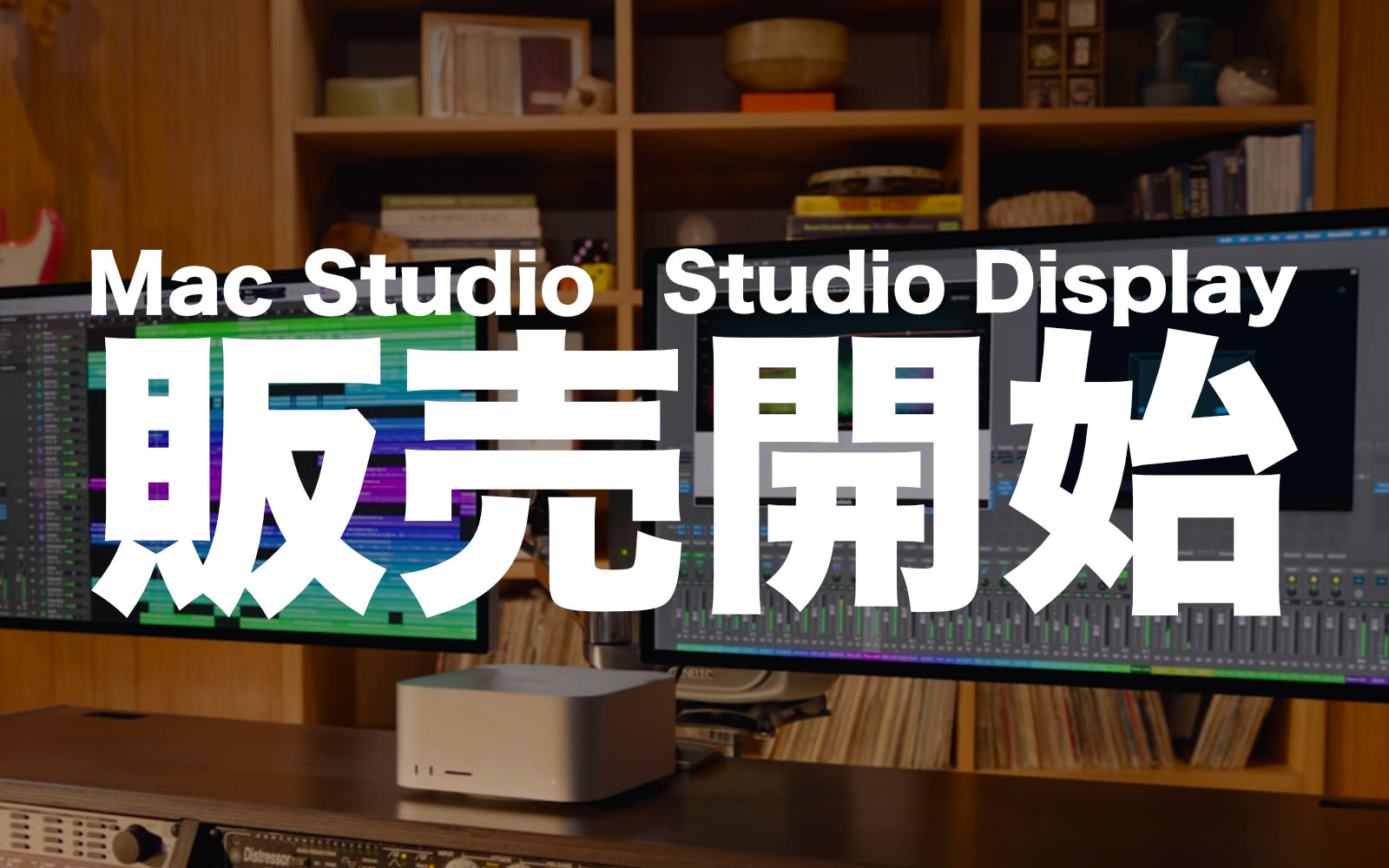 MacStudio and StudioDisplay now on sale