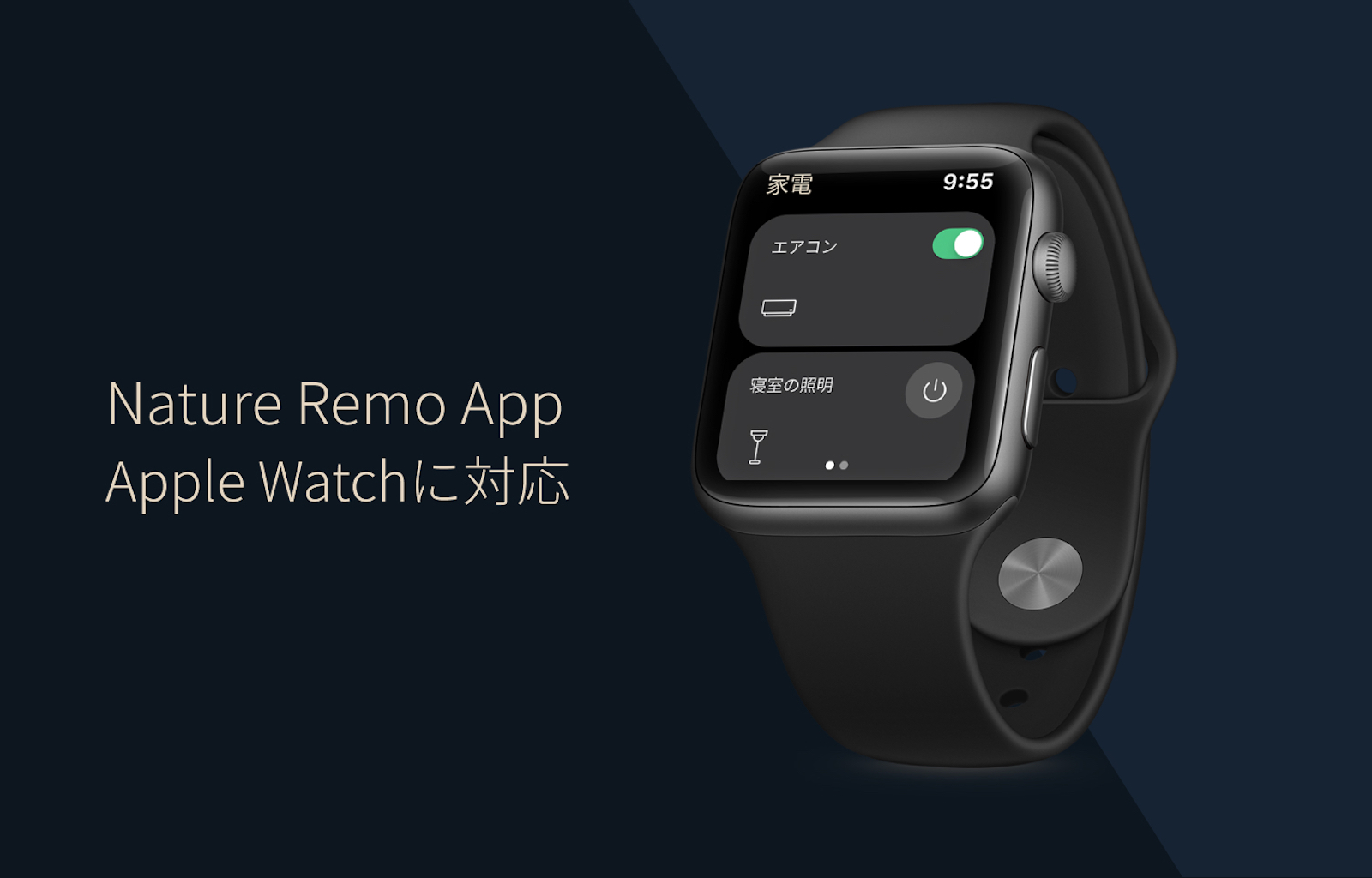 Nature App AppleWatch Support