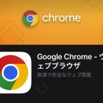 New-icons-for-google-chrome-100-ios.jpg