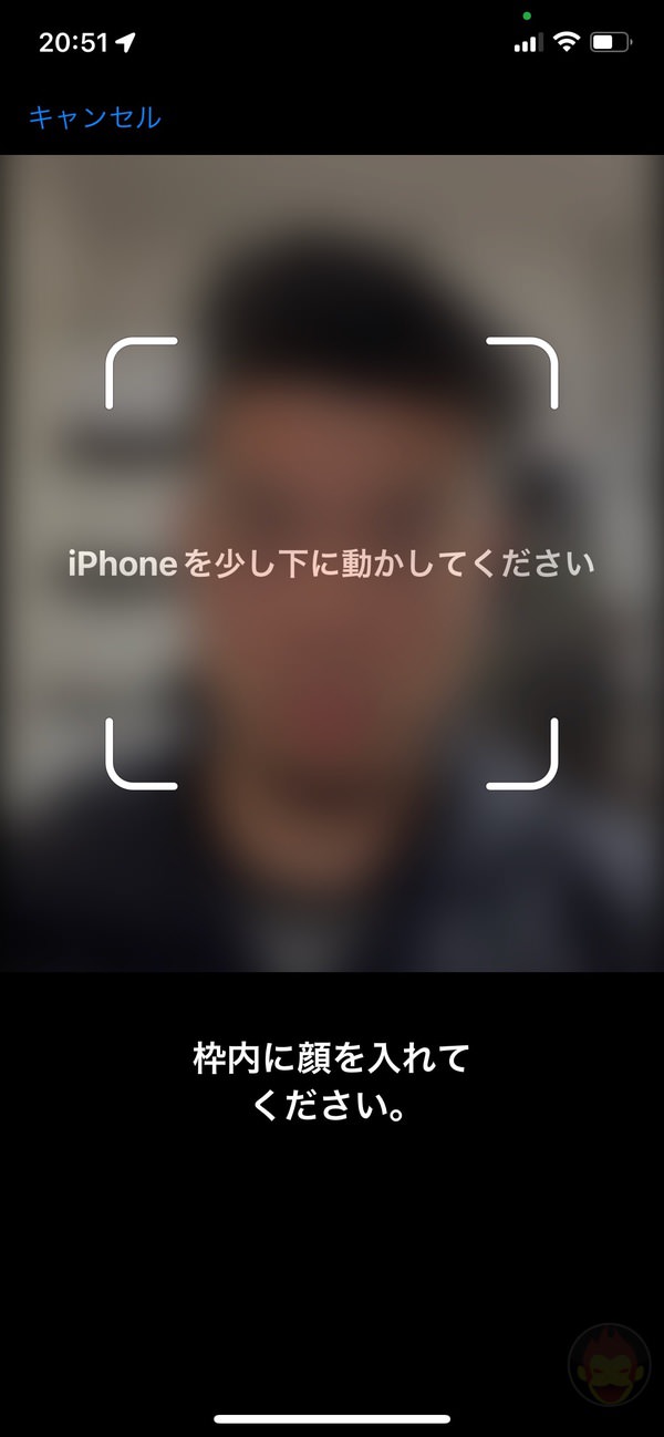 Setting up mask face id 16