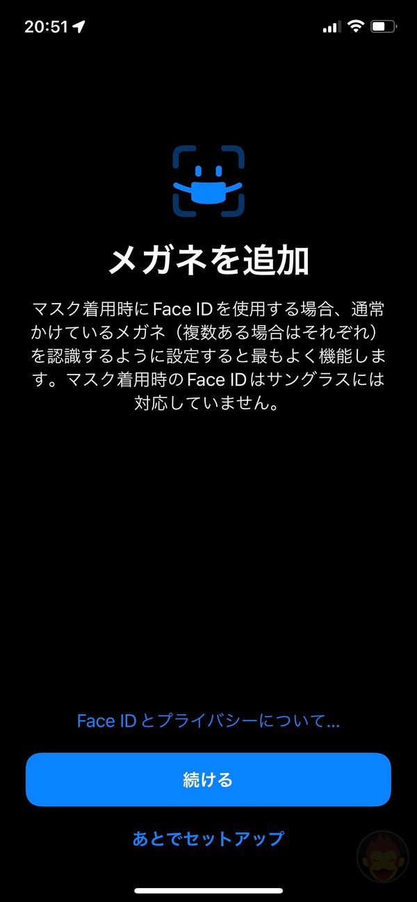 Setting up mask face id 21