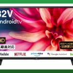 TCL-Android-TV-Amazon-New-Life-Sale-2022.jpg