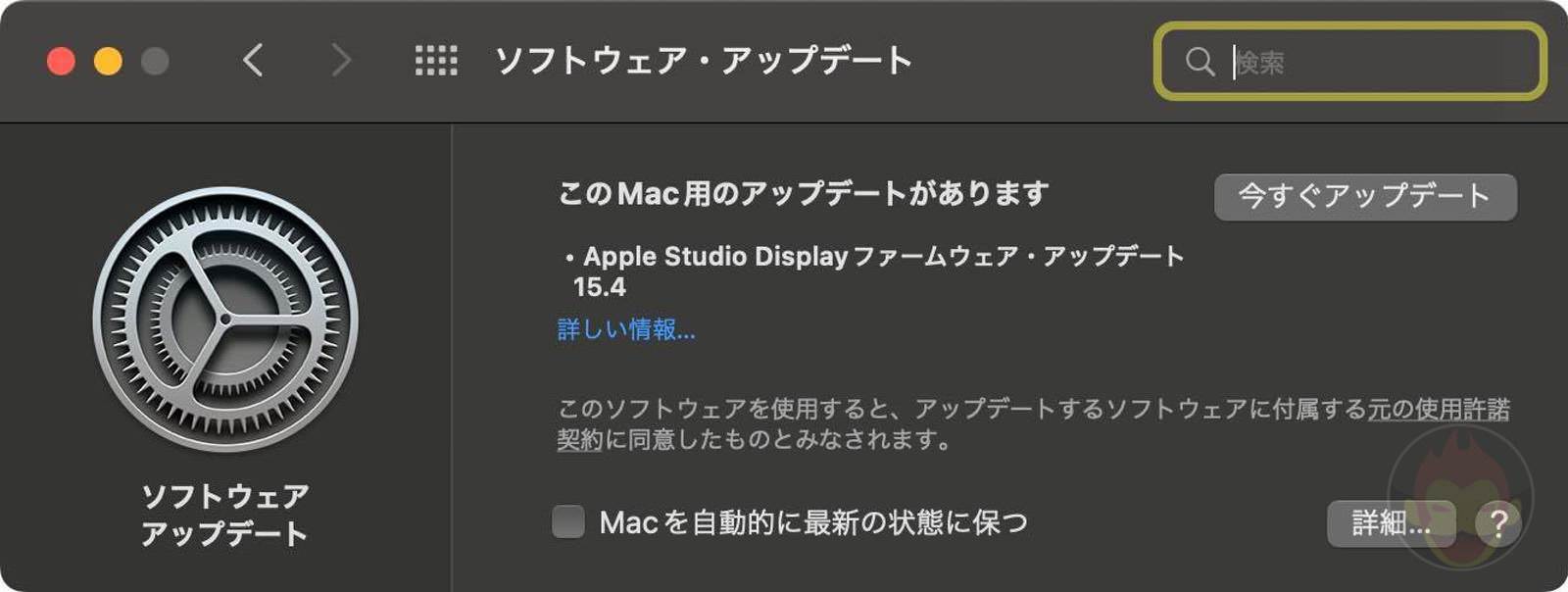 Updating Studio Display 01
