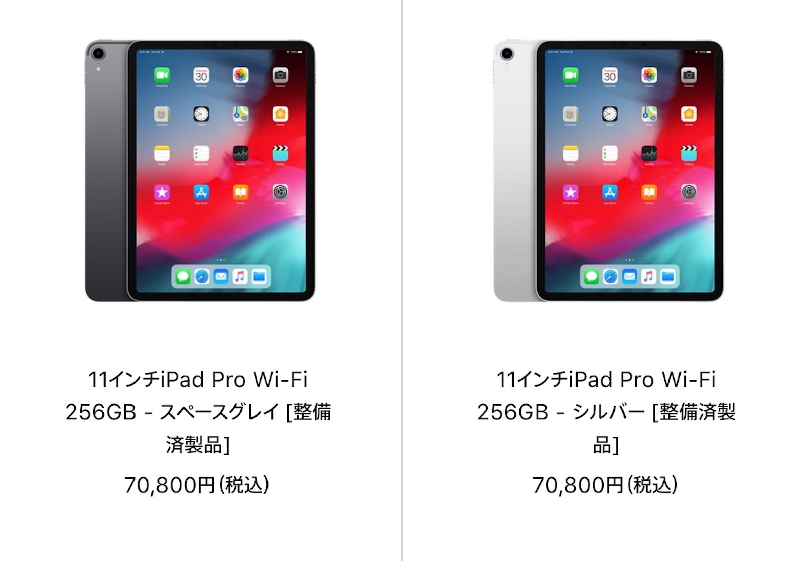 iPad-Refurbished-model-2022-03-13.jpg