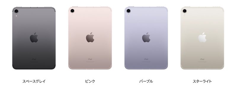 ipad-mini-colors.jpg
