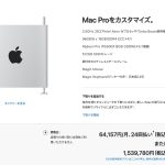 mac-pro-2019-specs.jpg